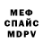 Метадон VHQ Svetlana Leshchenko