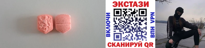Ecstasy TESLA  дарнет шоп  Богданович 