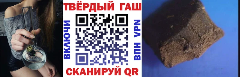 Гашиш гашик  купить наркоту  Богданович 