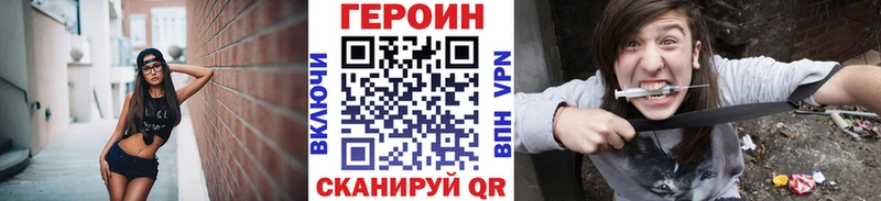ГЕРОИН Афган  Богданович 