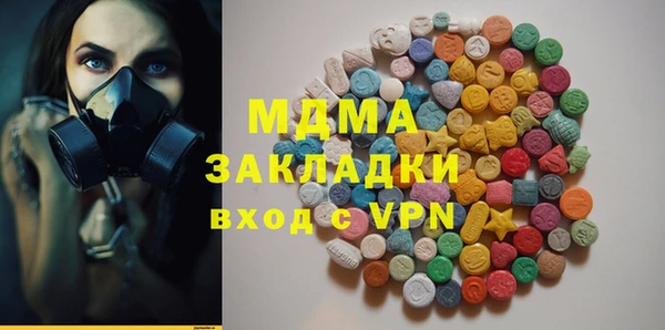 твердый Абинск