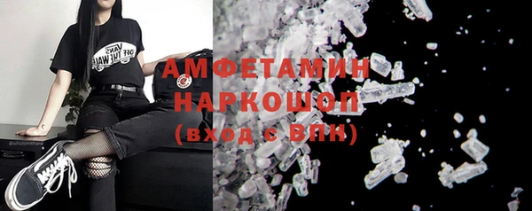 MESCALINE Алексин