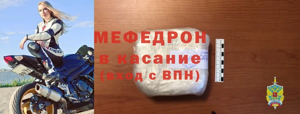 МДПВ Абдулино
