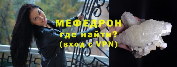 MESCALINE Алексин