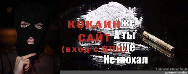 MESCALINE Алексин