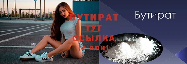 MESCALINE Алексин