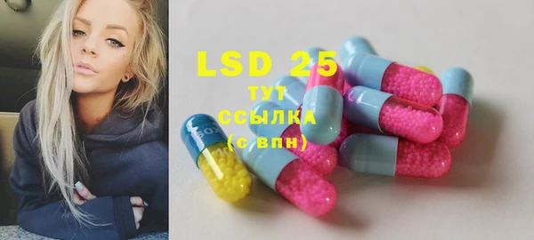 MESCALINE Алексин