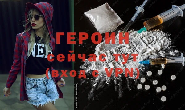кокаин перу Абаза