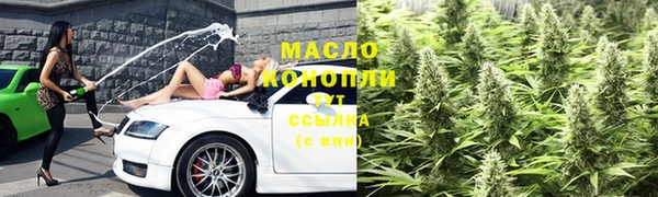 MESCALINE Алексин
