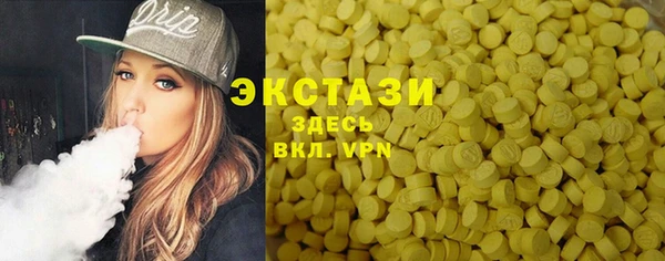 мефедрон мука Саяногорск
