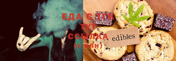 твердый Абинск