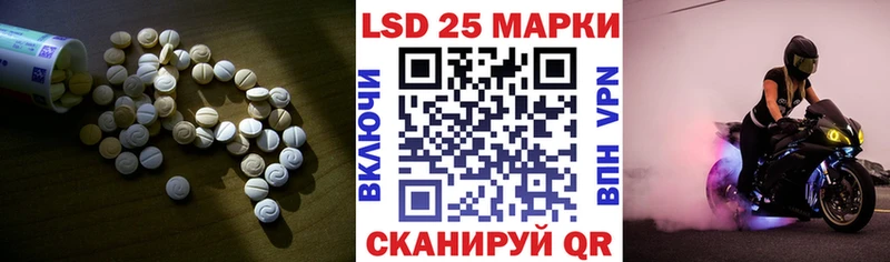 LSD-25 экстази ecstasy  даркнет сайт  Богданович 