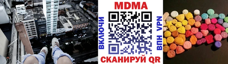 MDMA молли  Богданович 