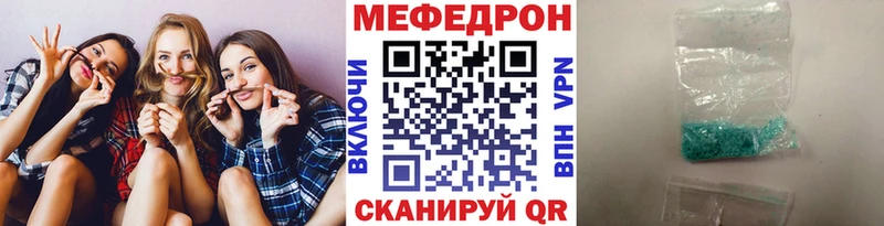 цены   Богданович  Меф VHQ 