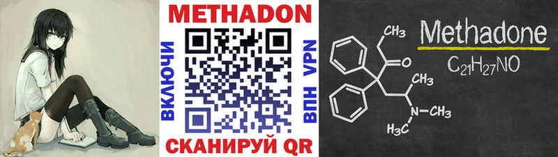 кракен зеркало  Богданович  Метадон methadone 