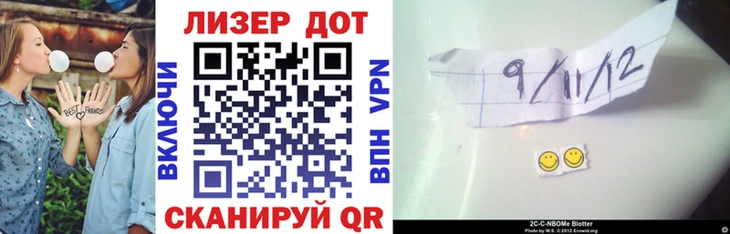 Марки 25I-NBOMe 1,8мг Богданович